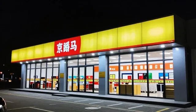制造业系统集成技术的应用与发展路径
